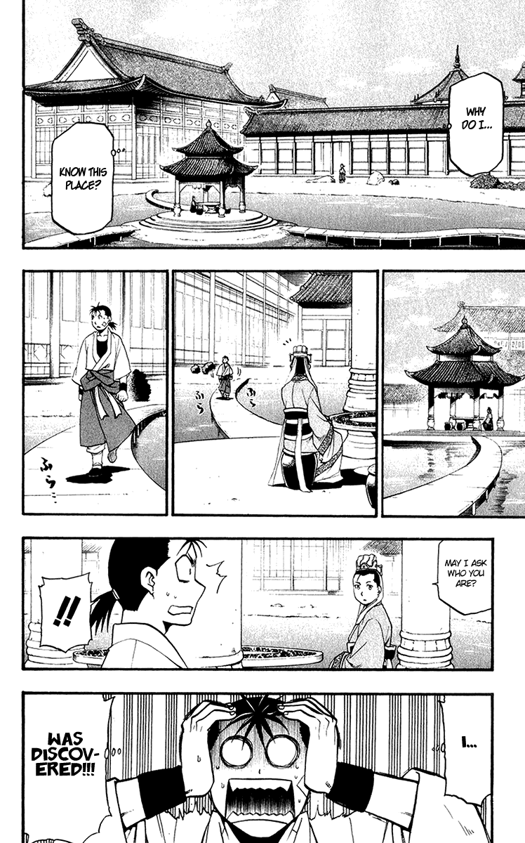 Juushin Enbu Chapter 7 page 10 - Chapter 7: Planning Mischief