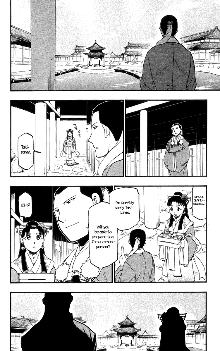 Juushin Enbu Chapter 7 page 12 - Chapter 7: Planning Mischief