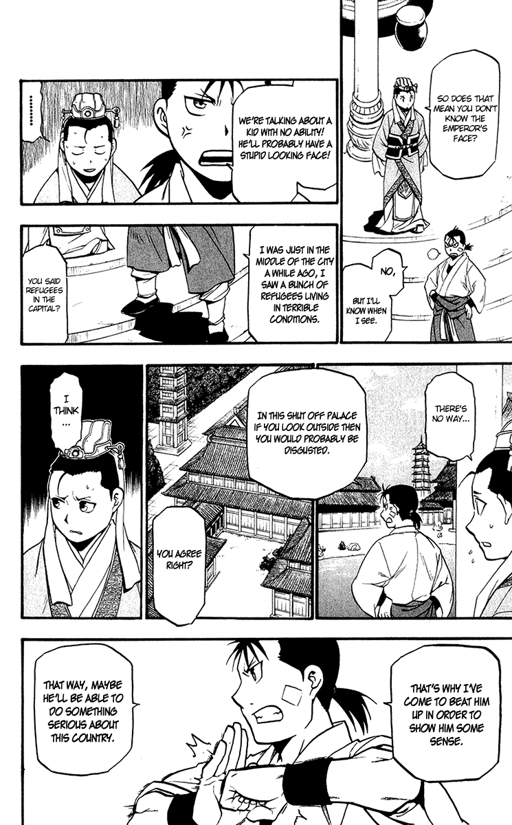 Juushin Enbu Chapter 7 page 14 - Chapter 7: Planning Mischief