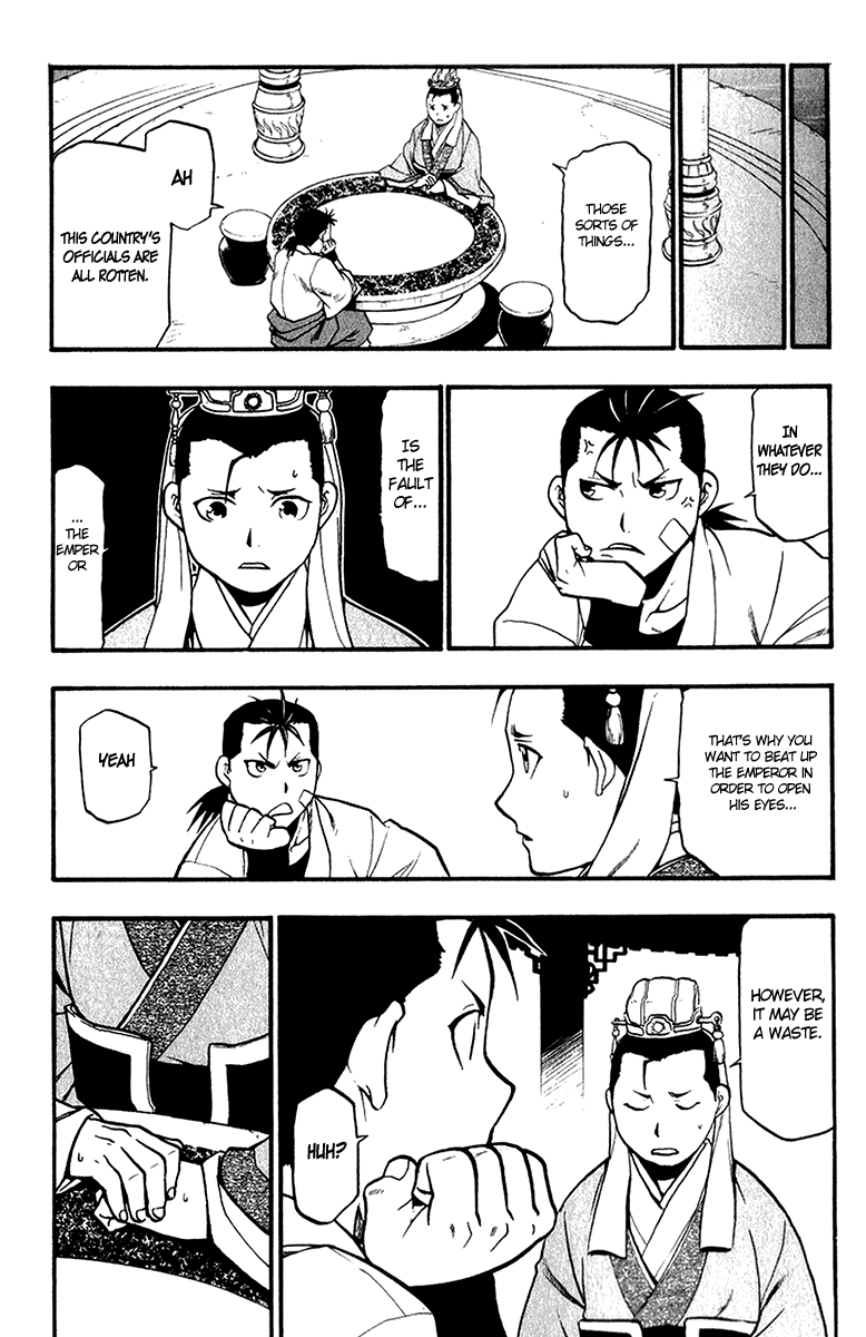 Juushin Enbu Chapter 7 page 15 - Chapter 7: Planning Mischief