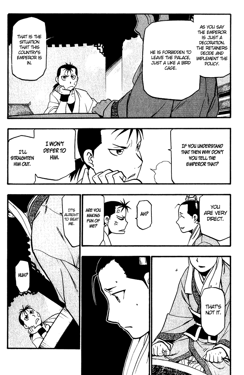 Juushin Enbu Chapter 7 page 16 - Chapter 7: Planning Mischief