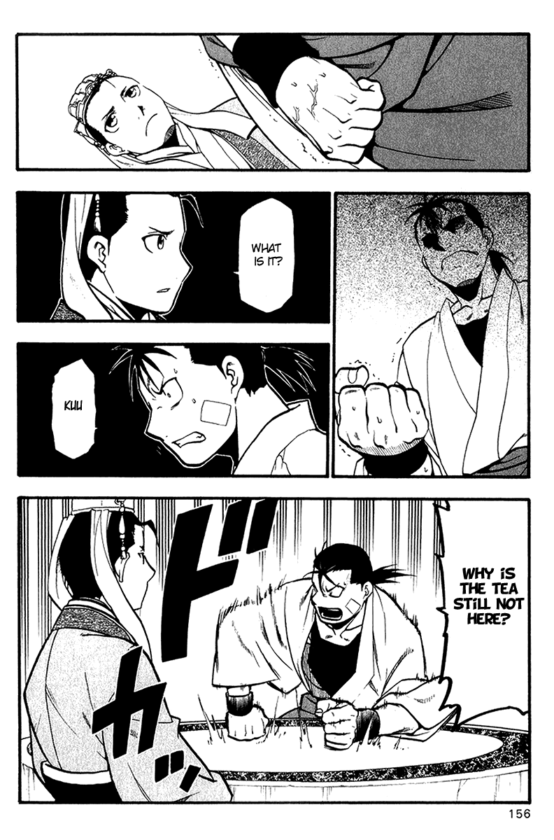 Juushin Enbu Chapter 7 page 18 - Chapter 7: Planning Mischief