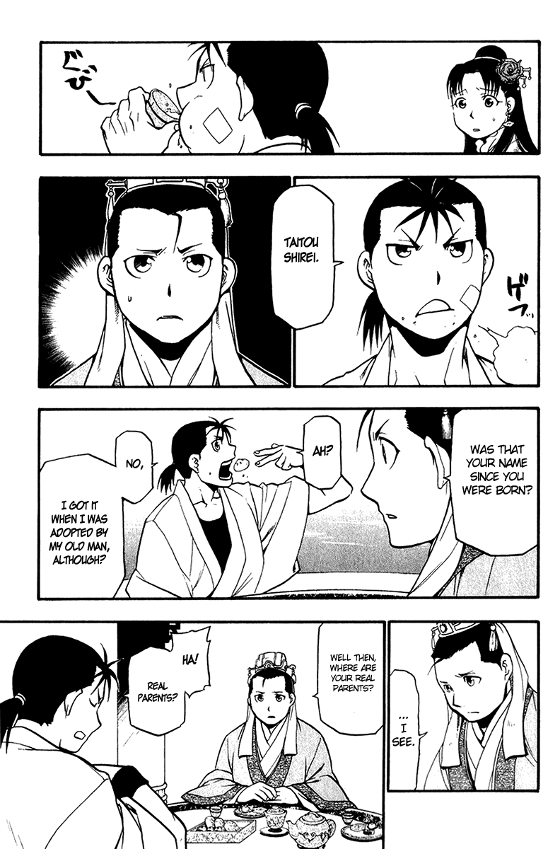 Juushin Enbu Chapter 7 page 21 - Chapter 7: Planning Mischief