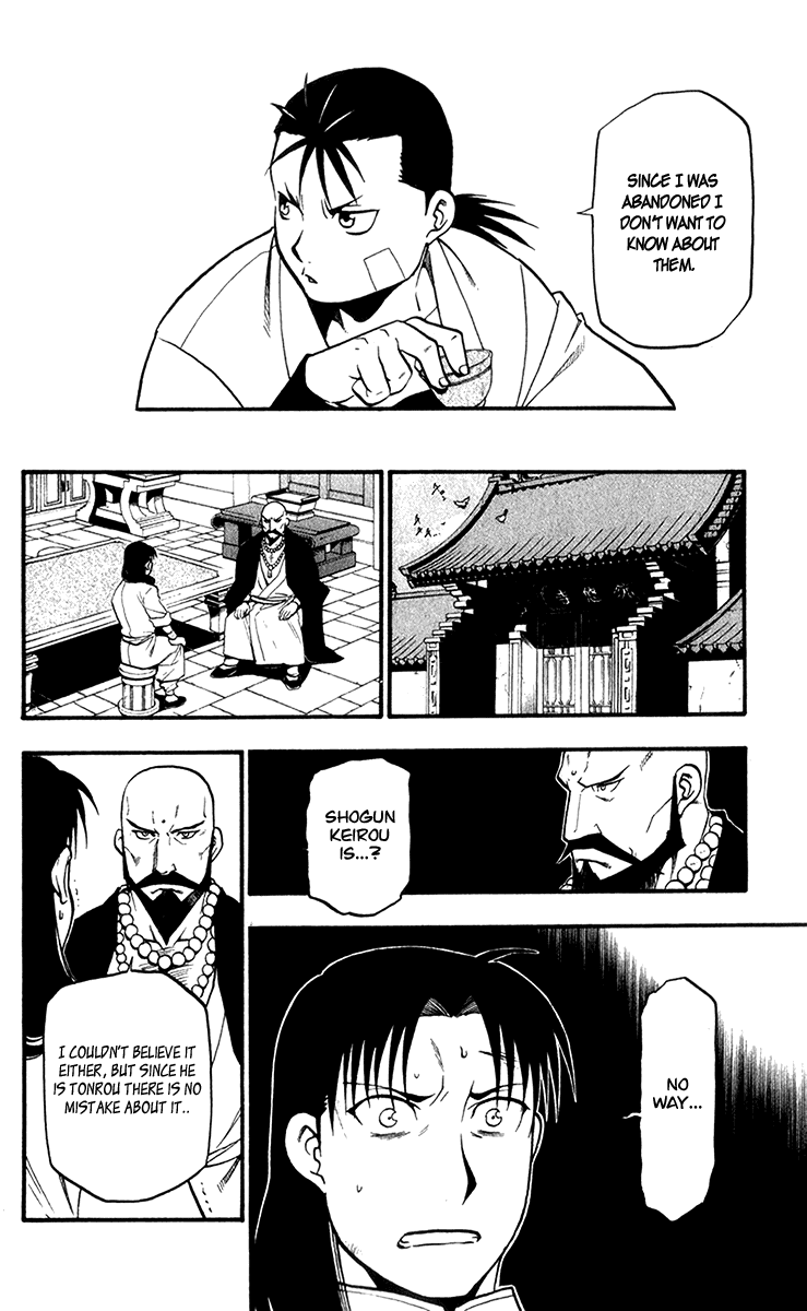 Juushin Enbu Chapter 7 page 22 - Chapter 7: Planning Mischief