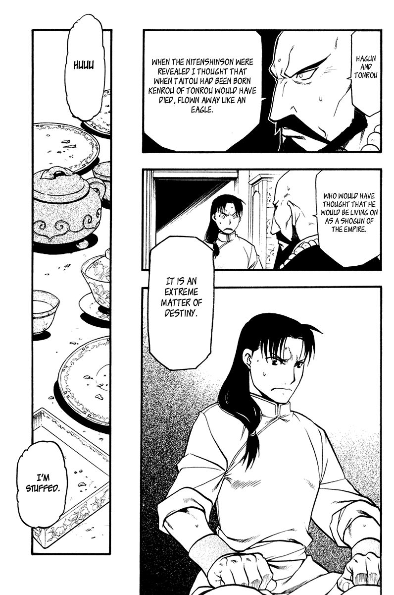 Juushin Enbu Chapter 7 page 23 - Chapter 7: Planning Mischief