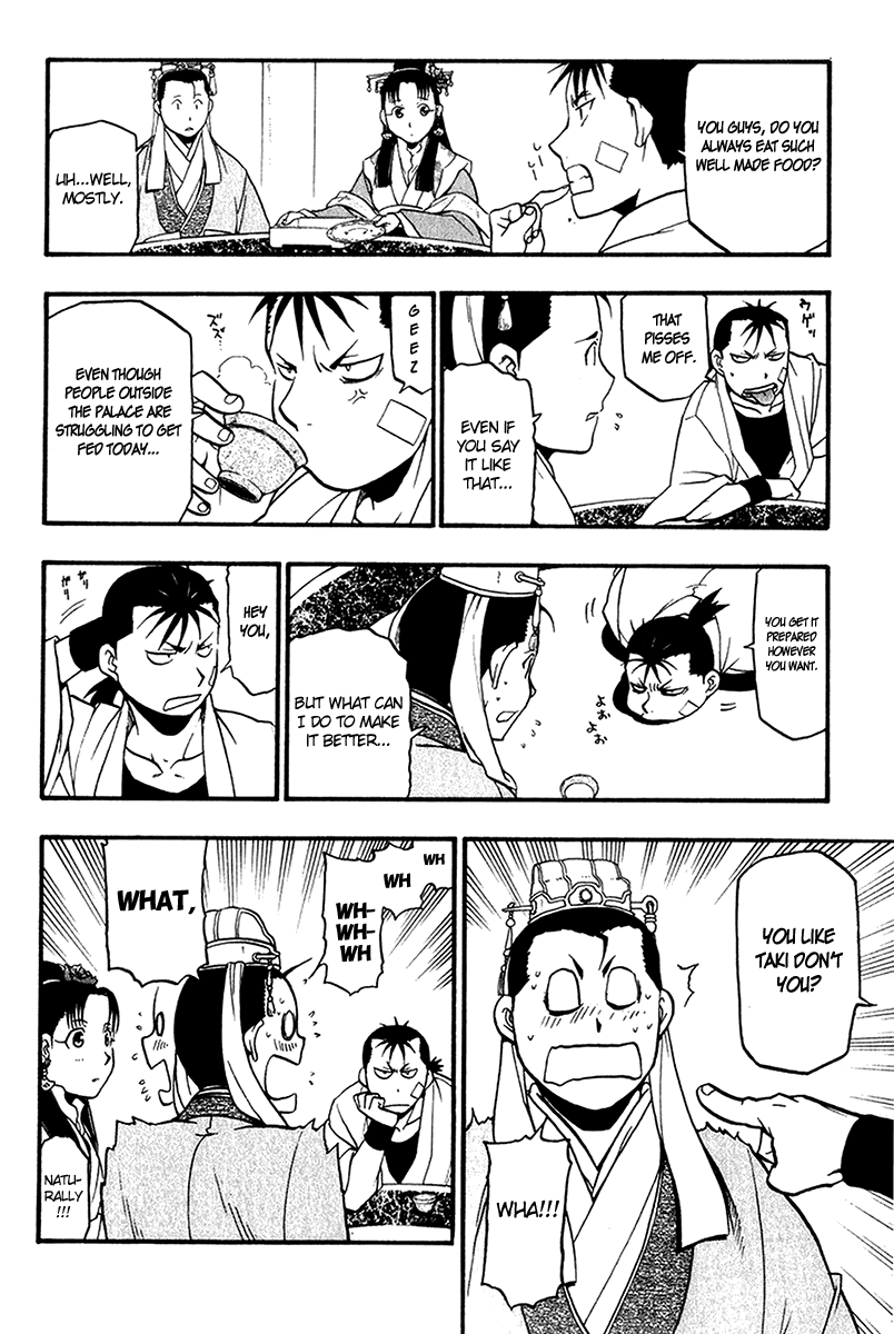 Juushin Enbu Chapter 7 page 24 - Chapter 7: Planning Mischief