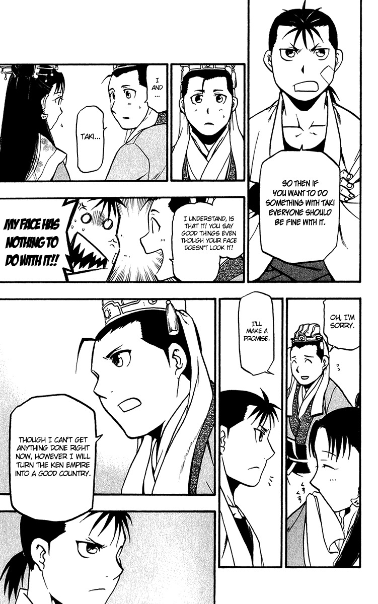 Juushin Enbu Chapter 7 page 25 - Chapter 7: Planning Mischief