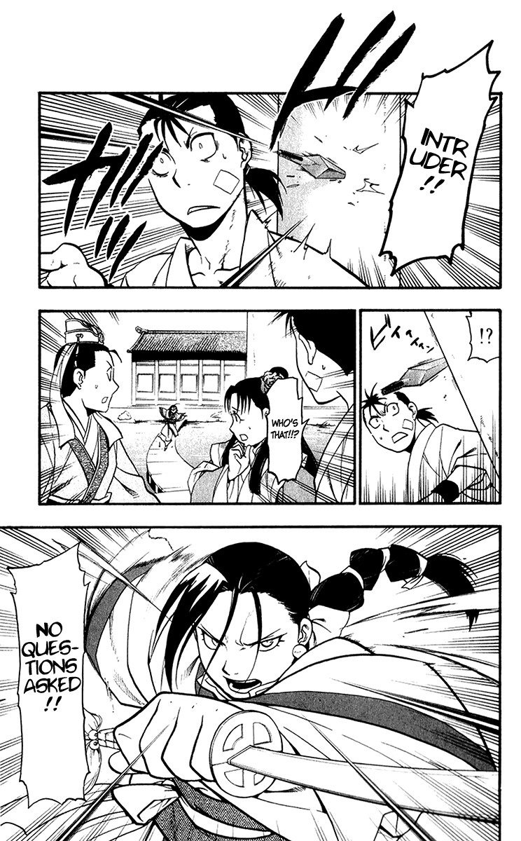 Juushin Enbu Chapter 7 page 27 - Chapter 7: Planning Mischief