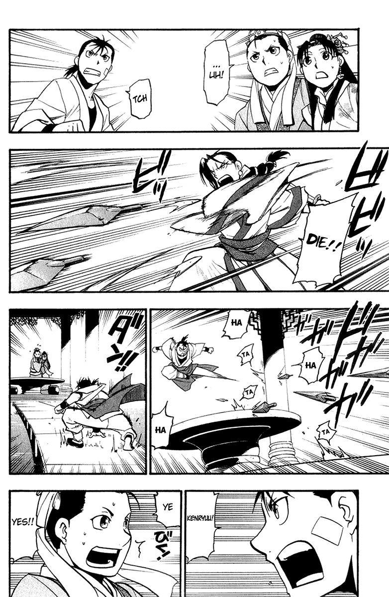 Juushin Enbu Chapter 7 page 28 - Chapter 7: Planning Mischief