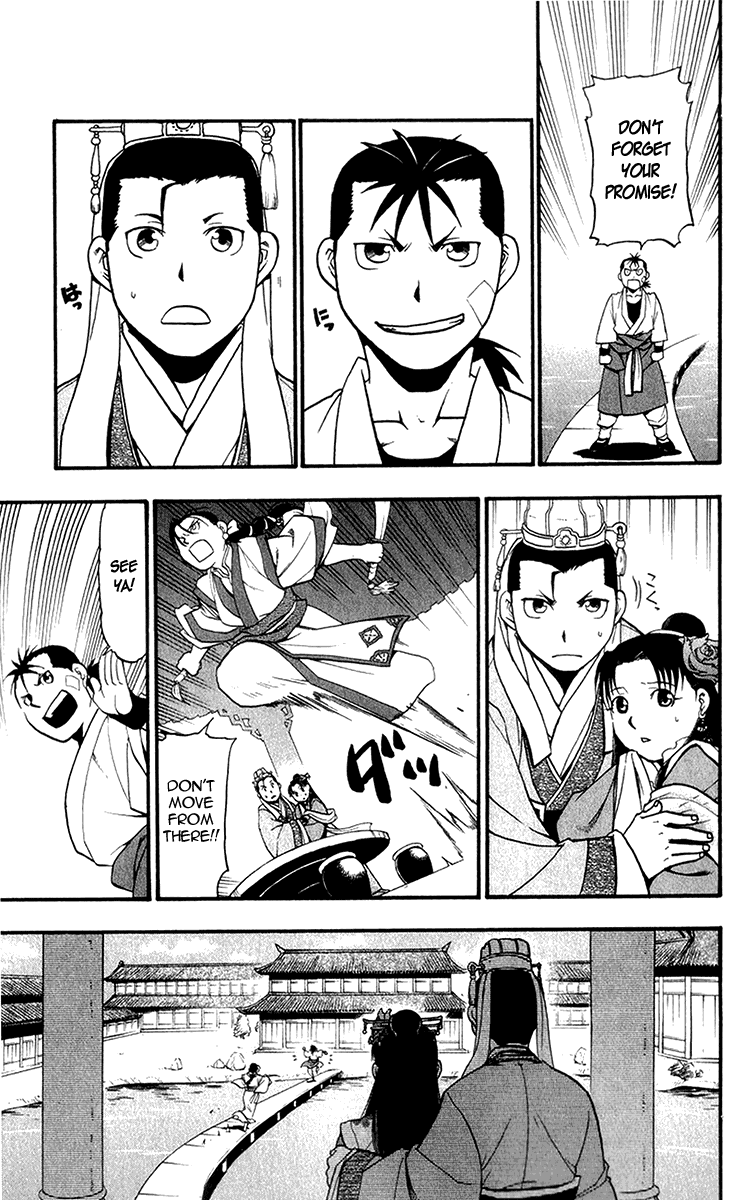 Juushin Enbu Chapter 7 page 29 - Chapter 7: Planning Mischief
