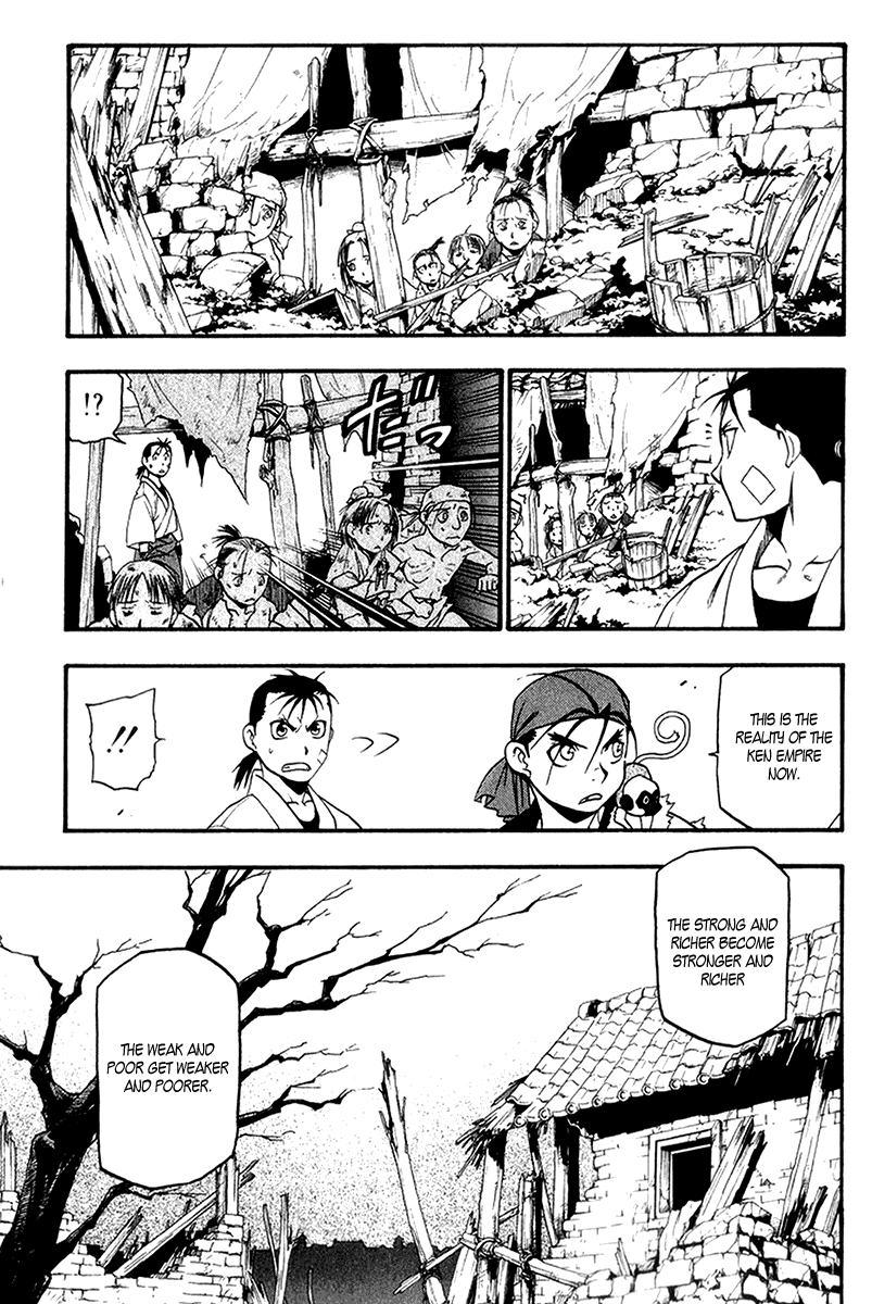 Juushin Enbu Chapter 7 page 3 - Chapter 7: Planning Mischief