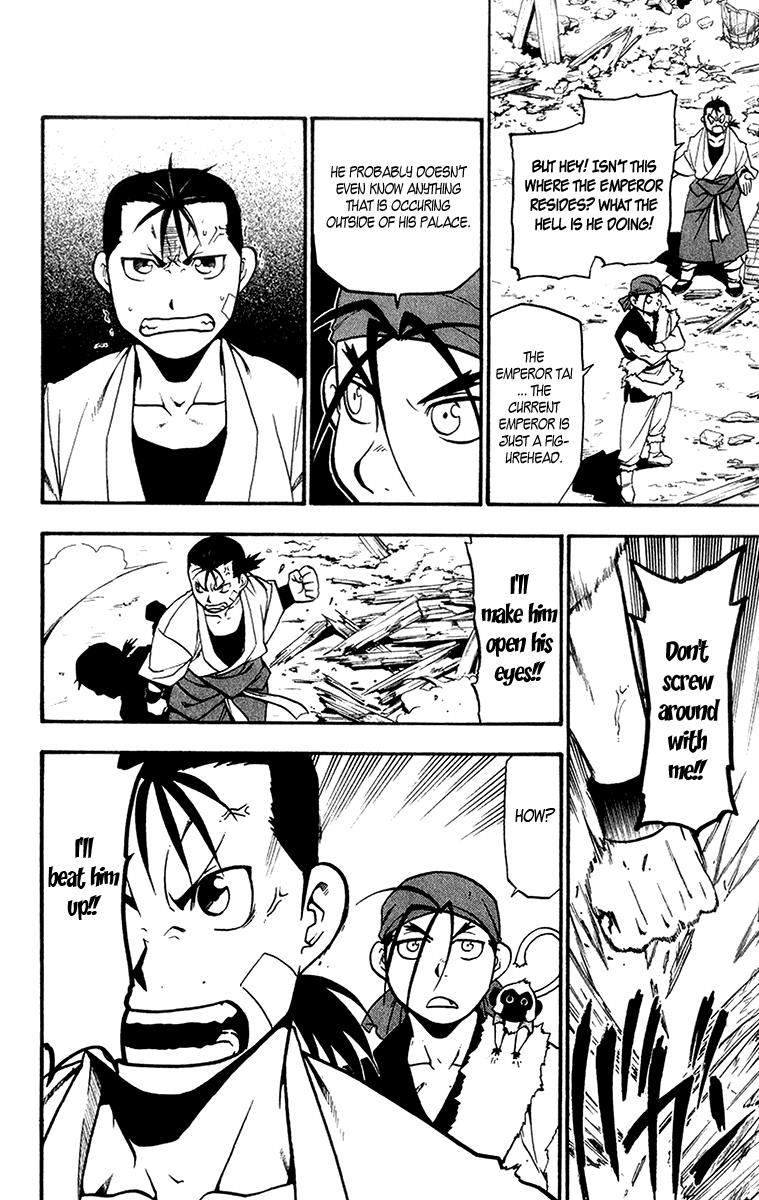Juushin Enbu Chapter 7 page 4 - Chapter 7: Planning Mischief