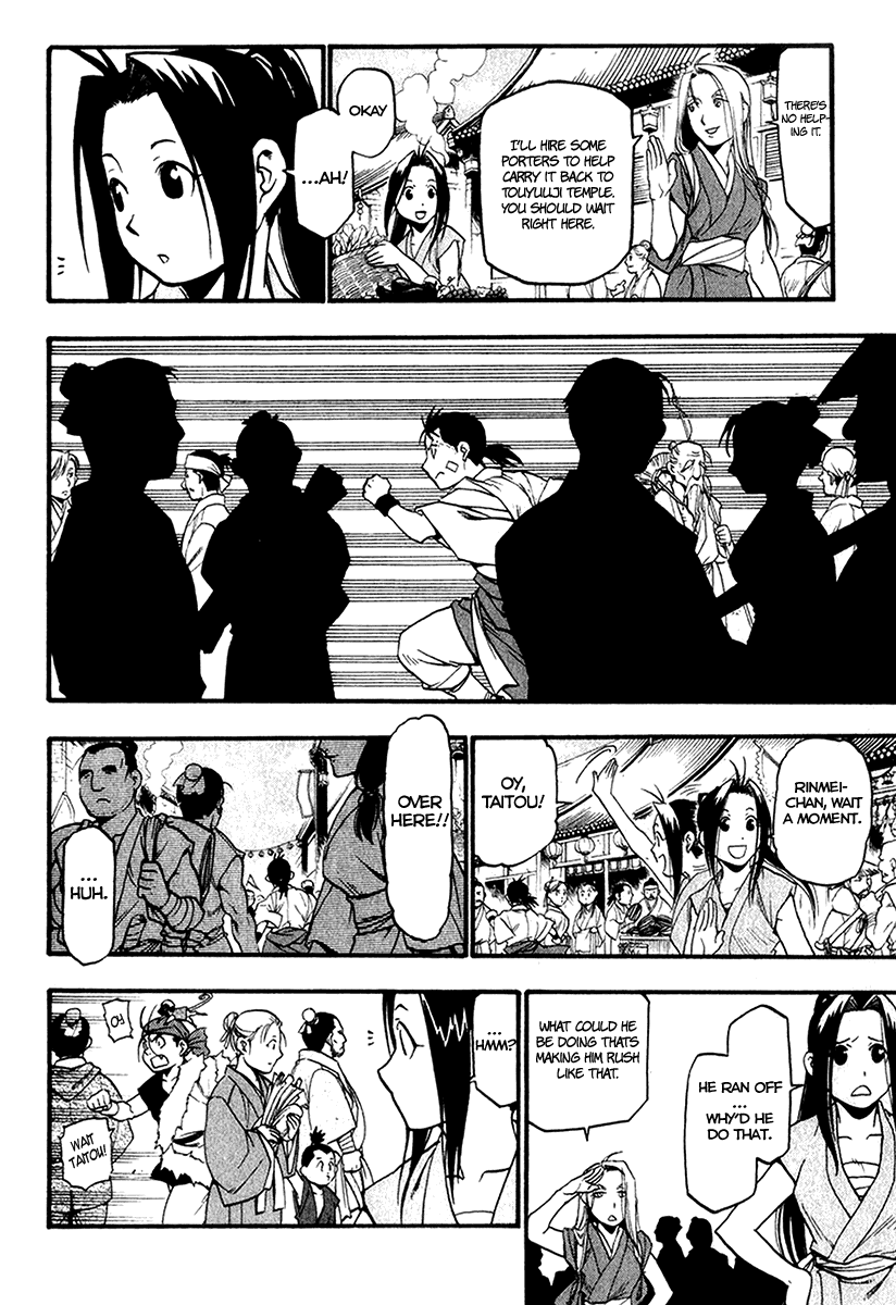 Juushin Enbu Chapter 7 page 6 - Chapter 7: Planning Mischief
