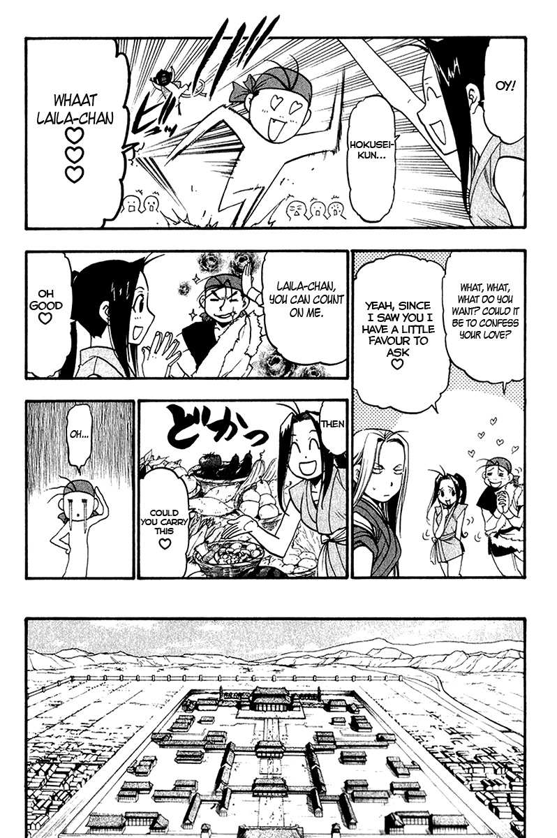 Juushin Enbu Chapter 7 page 7 - Chapter 7: Planning Mischief