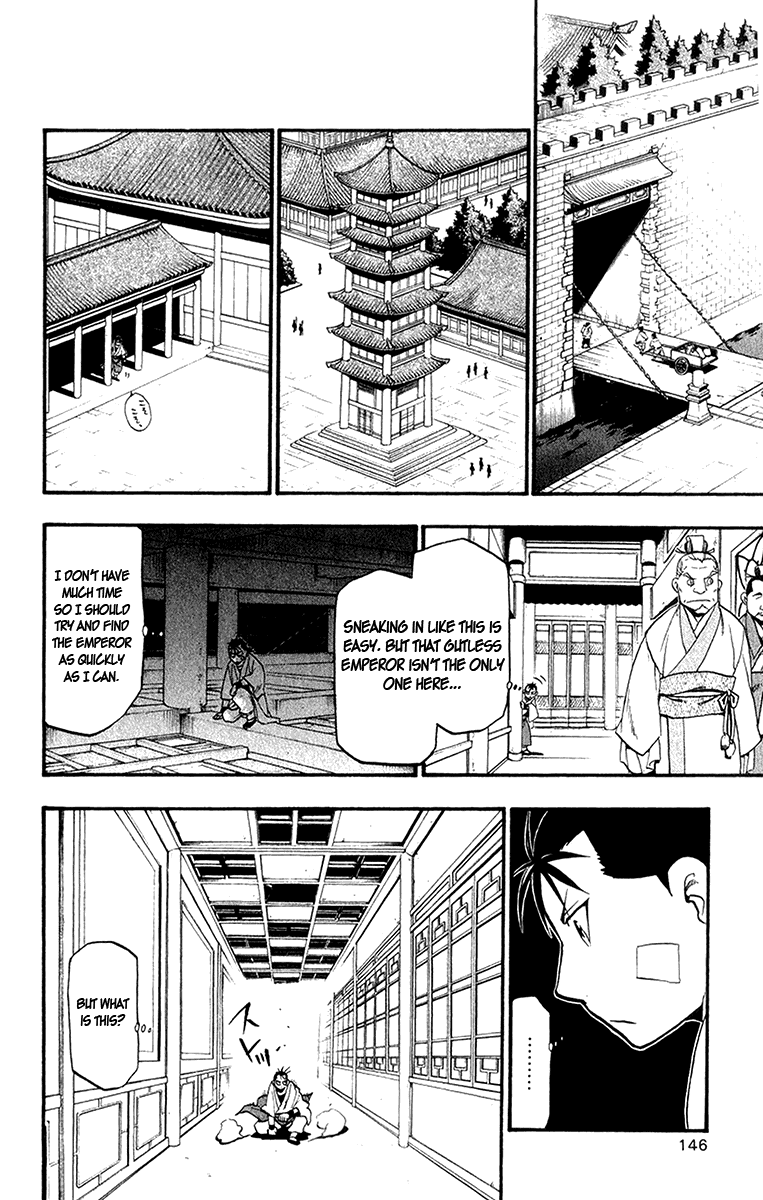 Juushin Enbu Chapter 7 page 8 - Chapter 7: Planning Mischief