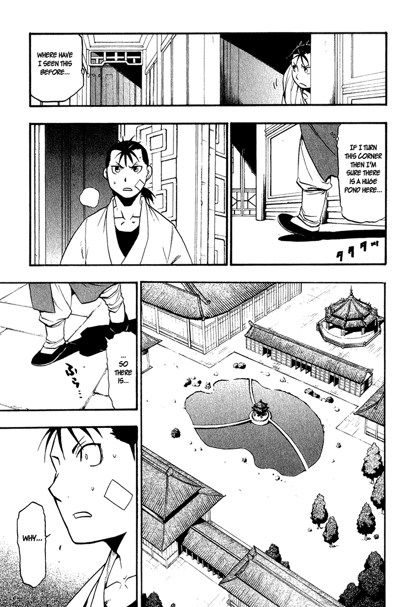 Juushin Enbu Chapter 7 page 9 - Chapter 7: Planning Mischief
