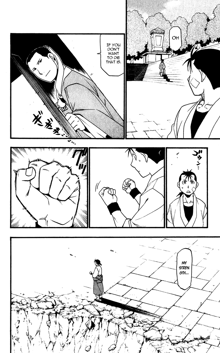 Juushin Enbu Chapter 8 page 10 - Chapter 8: Jaw Of The Wolf