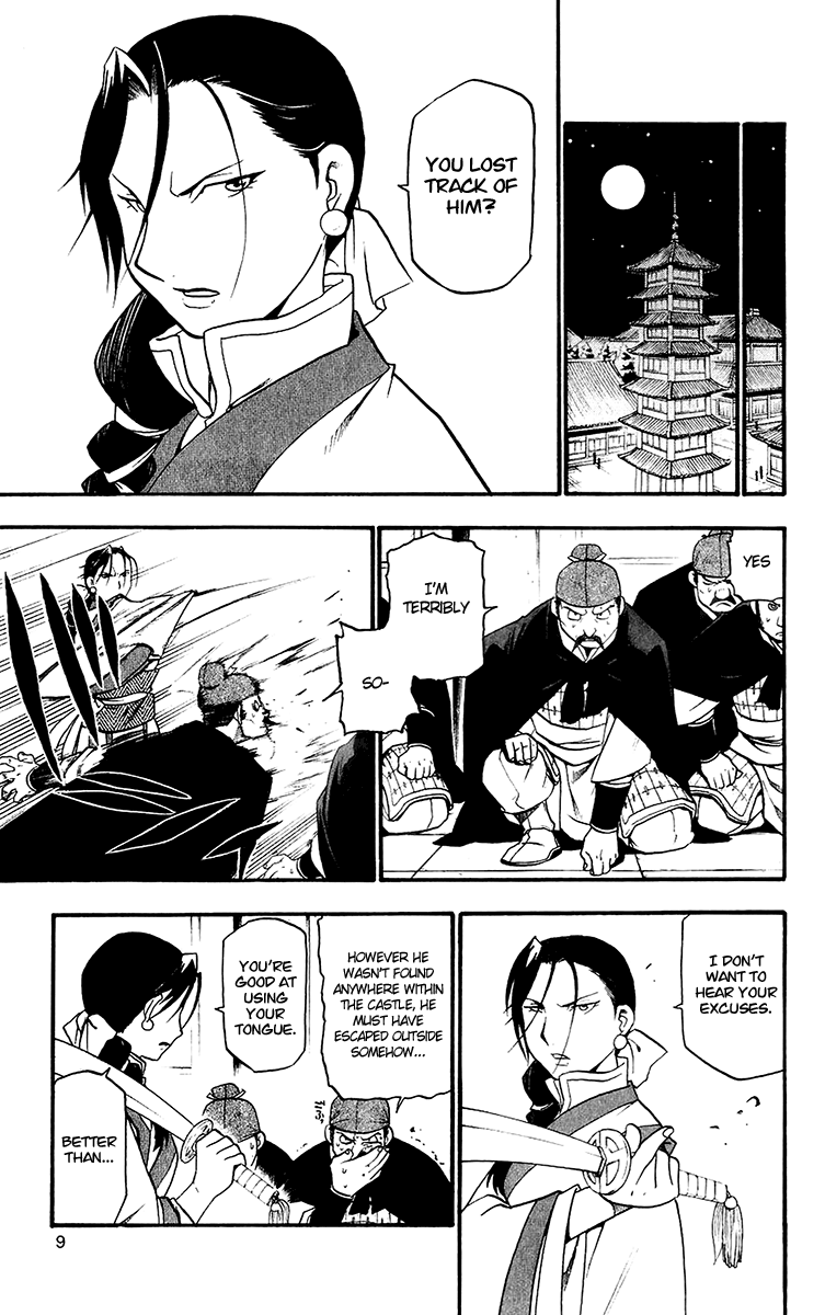 Juushin Enbu Chapter 8 page 11 - Chapter 8: Jaw Of The Wolf