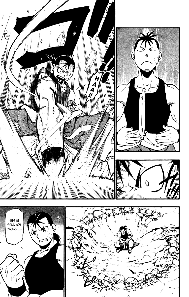 Juushin Enbu Chapter 8 page 15 - Chapter 8: Jaw Of The Wolf