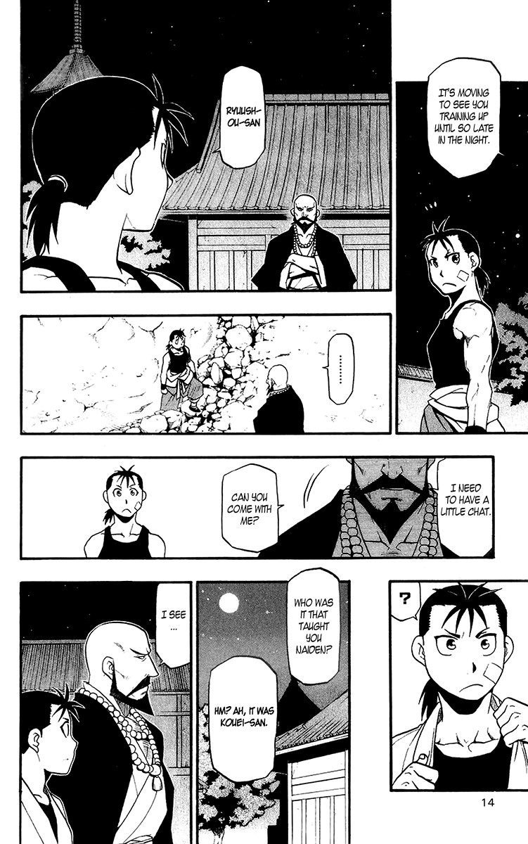 Juushin Enbu Chapter 8 page 16 - Chapter 8: Jaw Of The Wolf