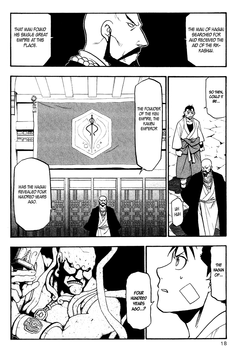 Juushin Enbu Chapter 8 page 20 - Chapter 8: Jaw Of The Wolf