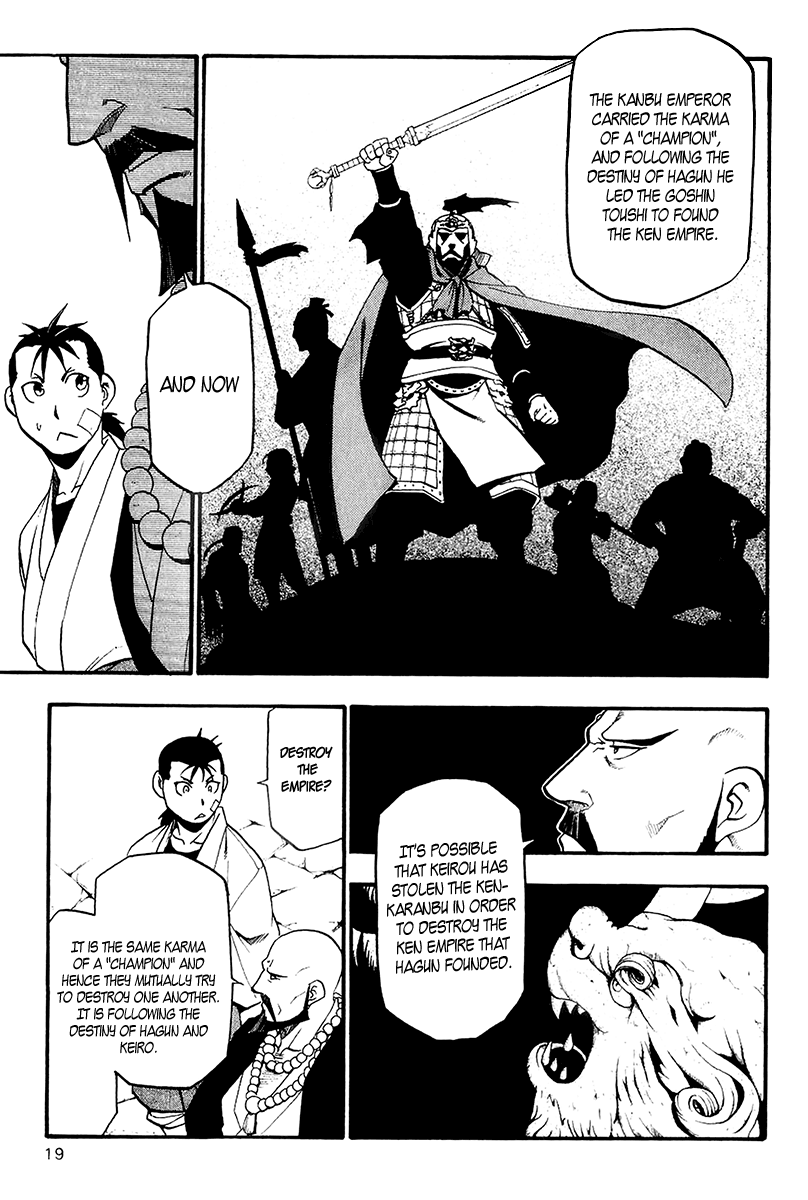 Juushin Enbu Chapter 8 page 21 - Chapter 8: Jaw Of The Wolf