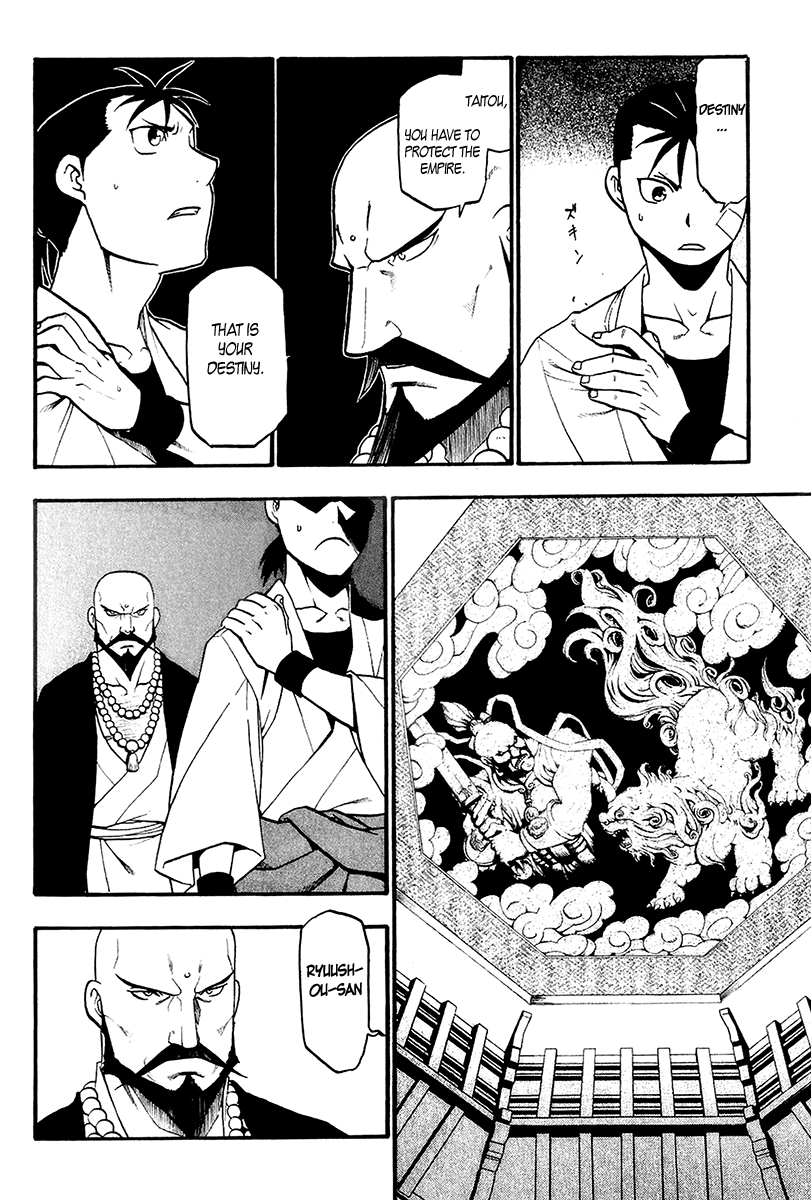 Juushin Enbu Chapter 8 page 22 - Chapter 8: Jaw Of The Wolf