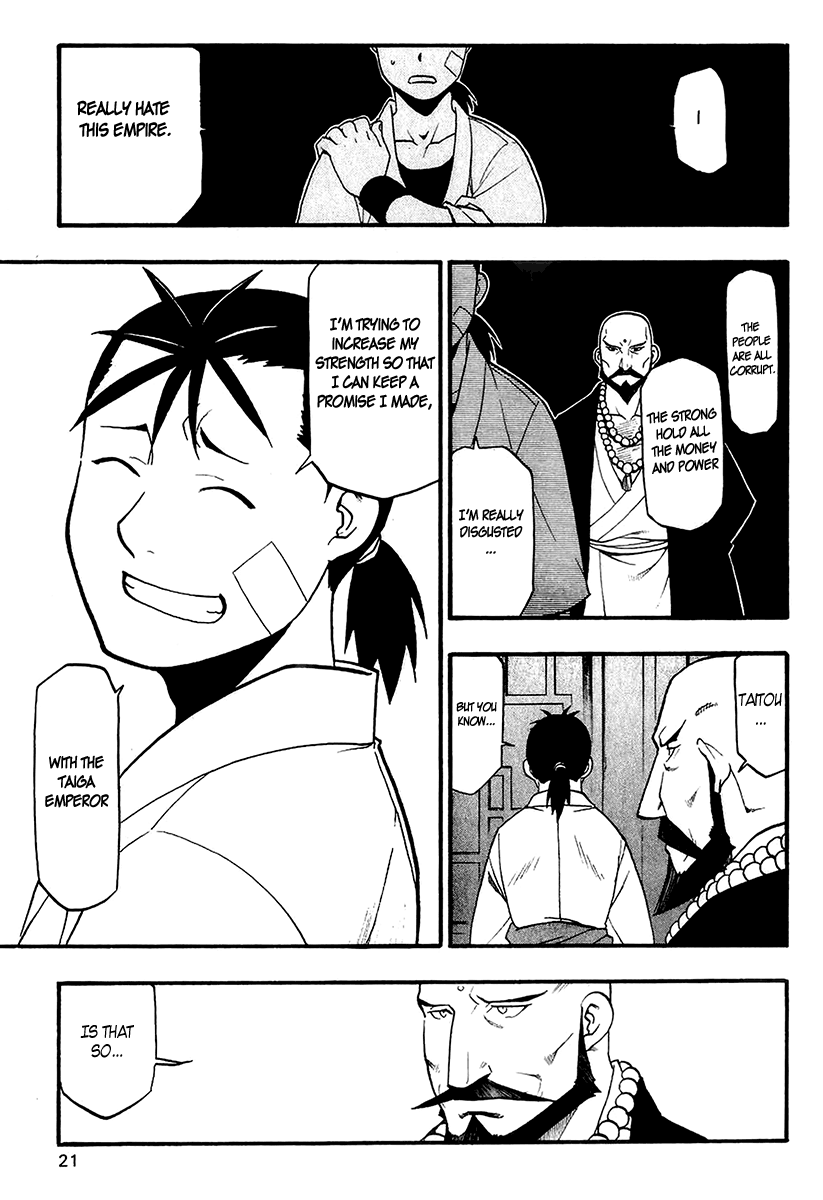 Juushin Enbu Chapter 8 page 23 - Chapter 8: Jaw Of The Wolf