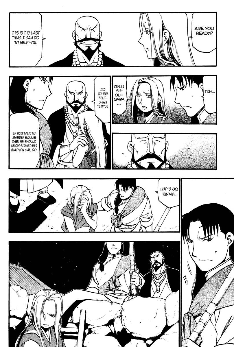 Juushin Enbu Chapter 8 page 28 - Chapter 8: Jaw Of The Wolf