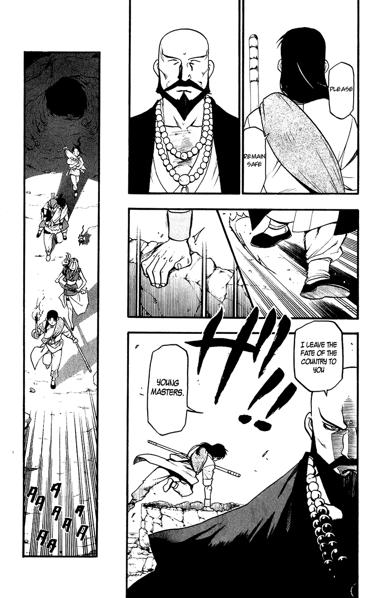 Juushin Enbu Chapter 8 page 29 - Chapter 8: Jaw Of The Wolf
