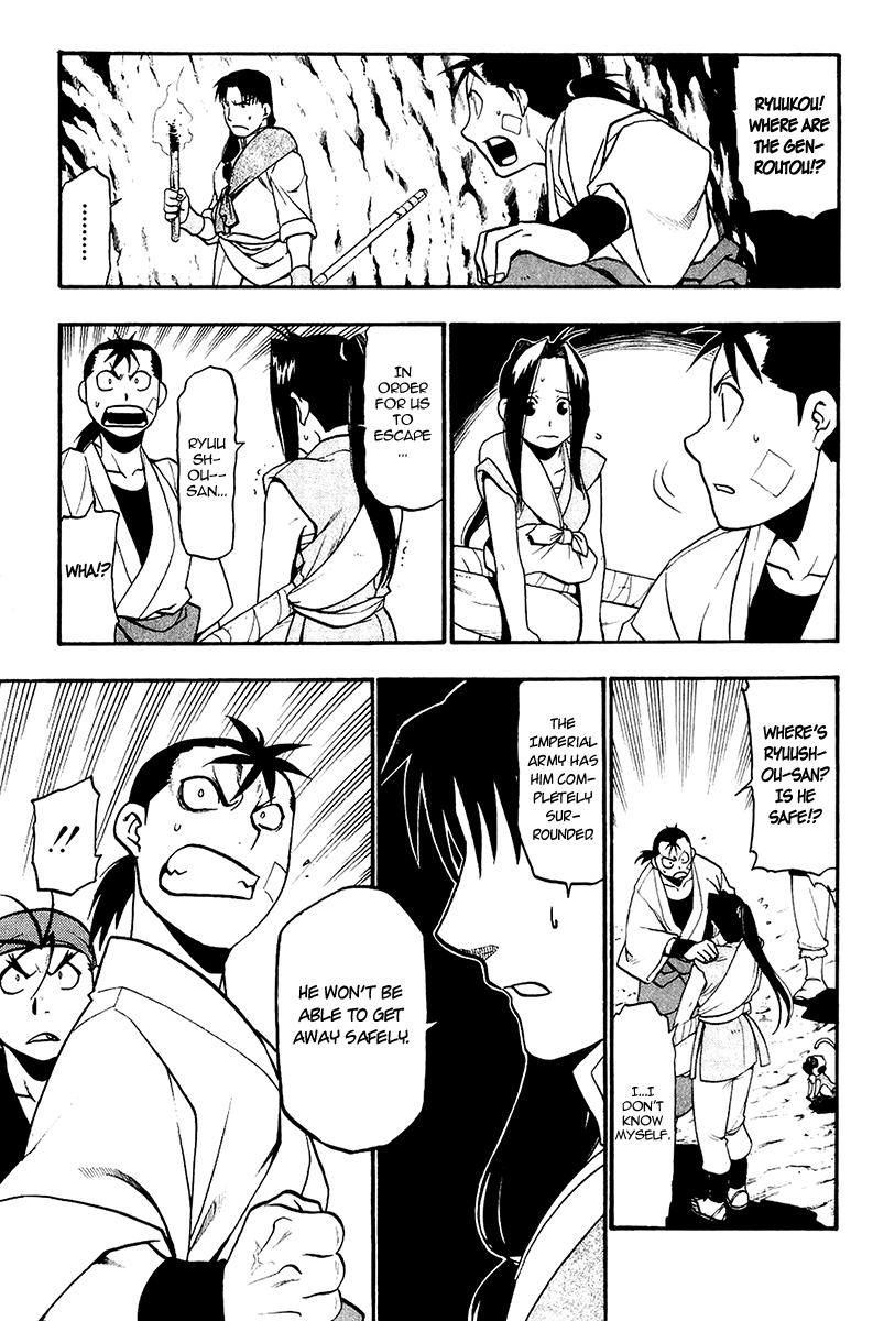 Juushin Enbu Chapter 8 page 31 - Chapter 8: Jaw Of The Wolf
