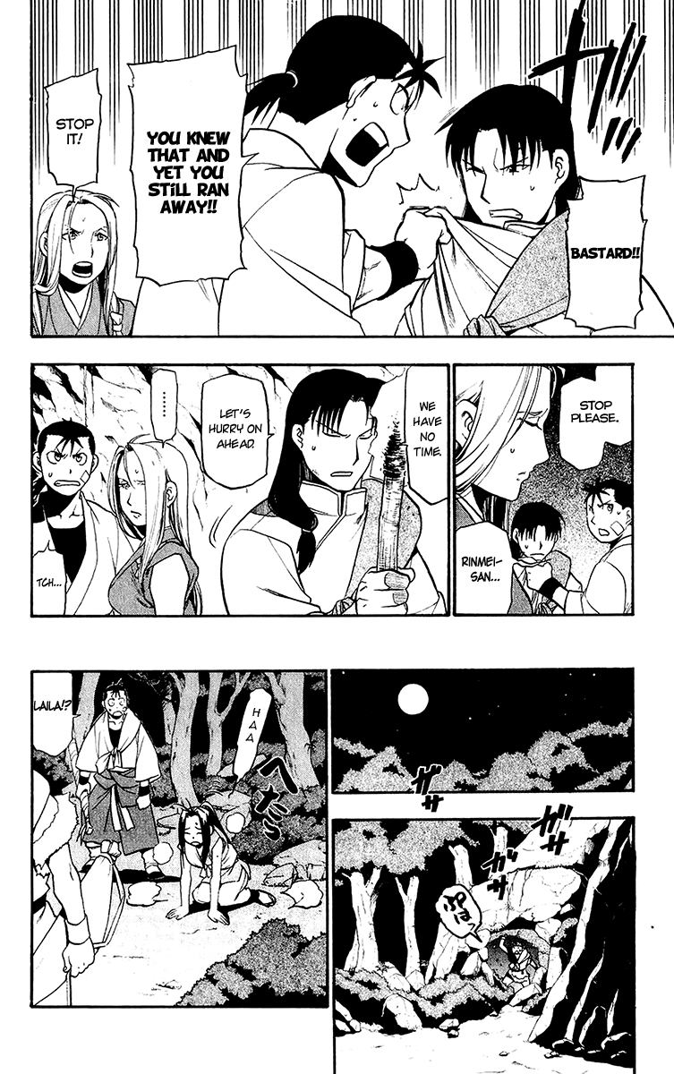 Juushin Enbu Chapter 8 page 32 - Chapter 8: Jaw Of The Wolf