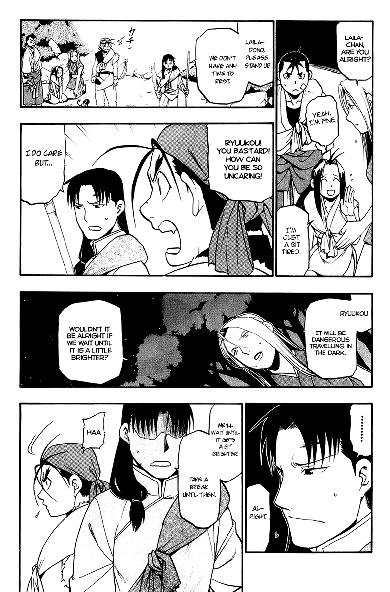 Juushin Enbu Chapter 8 page 33 - Chapter 8: Jaw Of The Wolf
