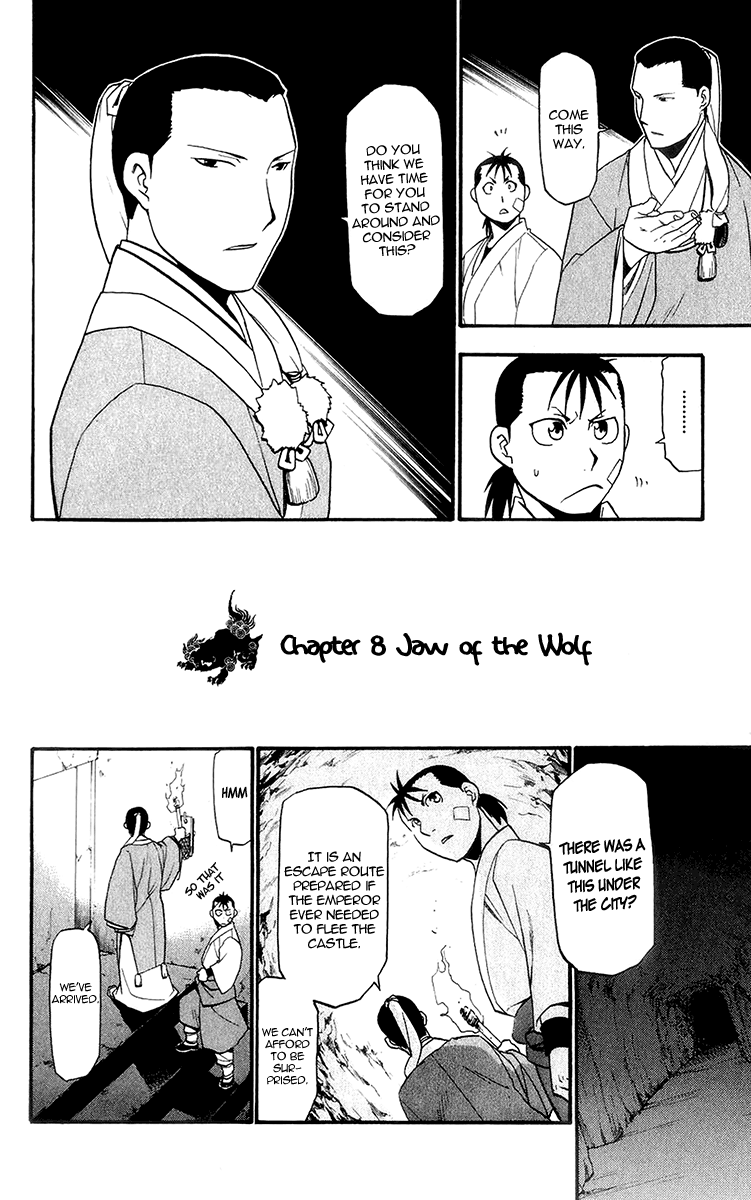 Juushin Enbu Chapter 8 page 6 - Chapter 8: Jaw Of The Wolf