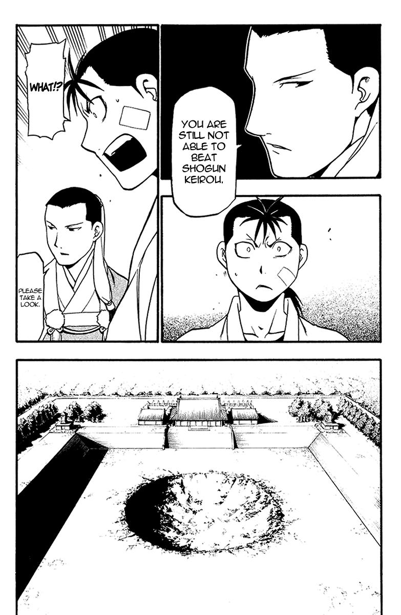 Juushin Enbu Chapter 8 page 8 - Chapter 8: Jaw Of The Wolf