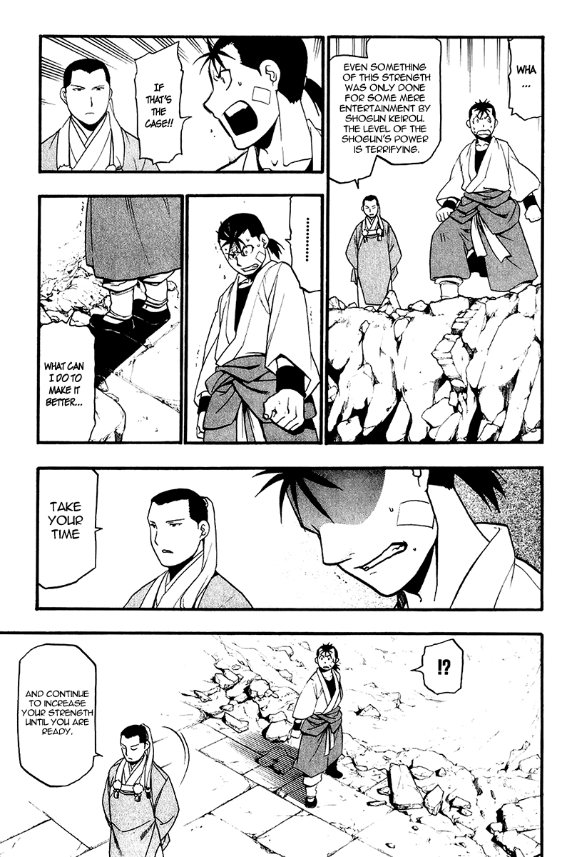 Juushin Enbu Chapter 8 page 9 - Chapter 8: Jaw Of The Wolf