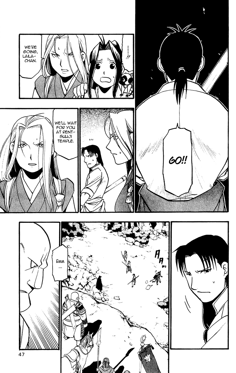 Juushin Enbu Chapter 9 page 11 - Chapter 9: Night Of Gifts