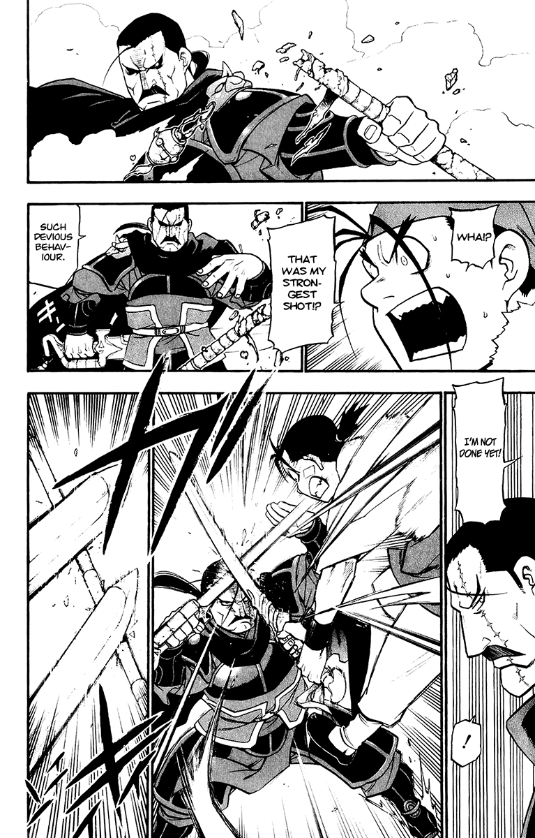 Juushin Enbu Chapter 9 page 16 - Chapter 9: Night Of Gifts