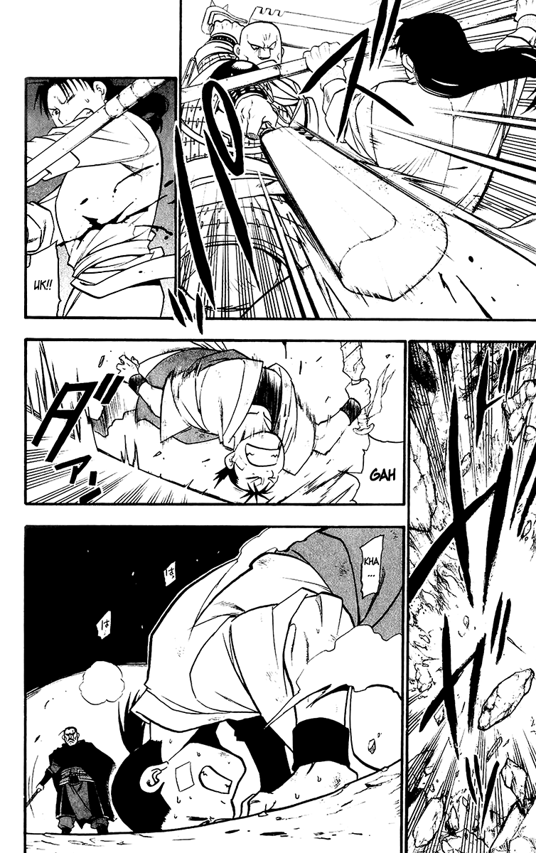Juushin Enbu Chapter 9 page 22 - Chapter 9: Night Of Gifts