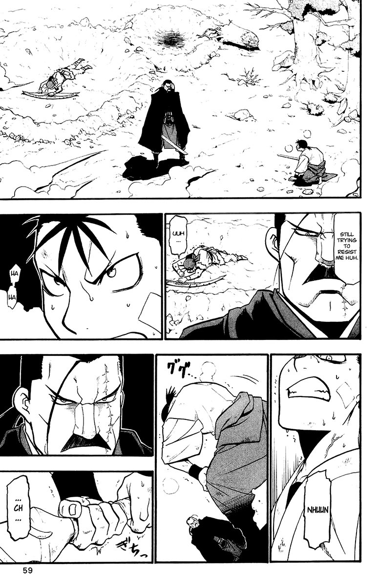 Juushin Enbu Chapter 9 page 23 - Chapter 9: Night Of Gifts