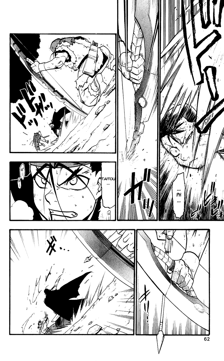 Juushin Enbu Chapter 9 page 26 - Chapter 9: Night Of Gifts