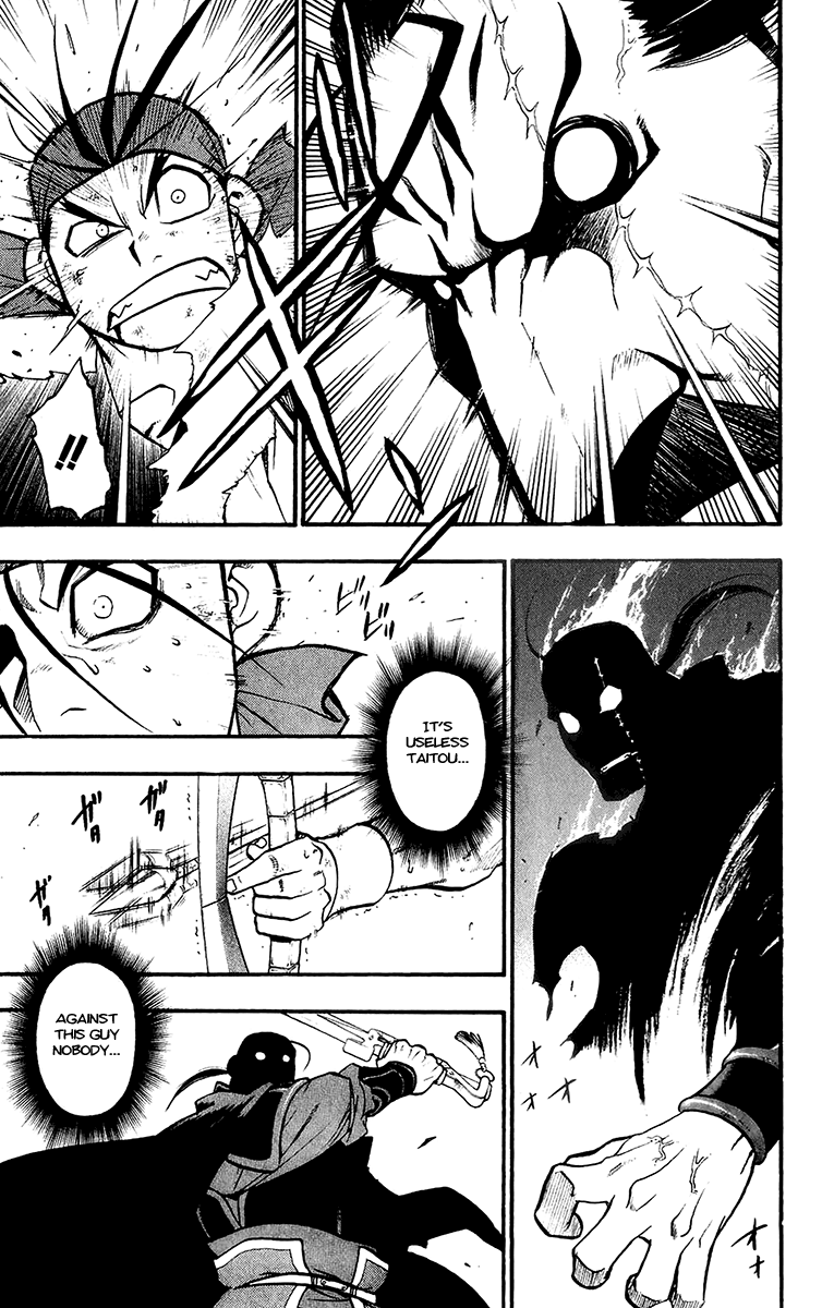 Juushin Enbu Chapter 9 page 27 - Chapter 9: Night Of Gifts