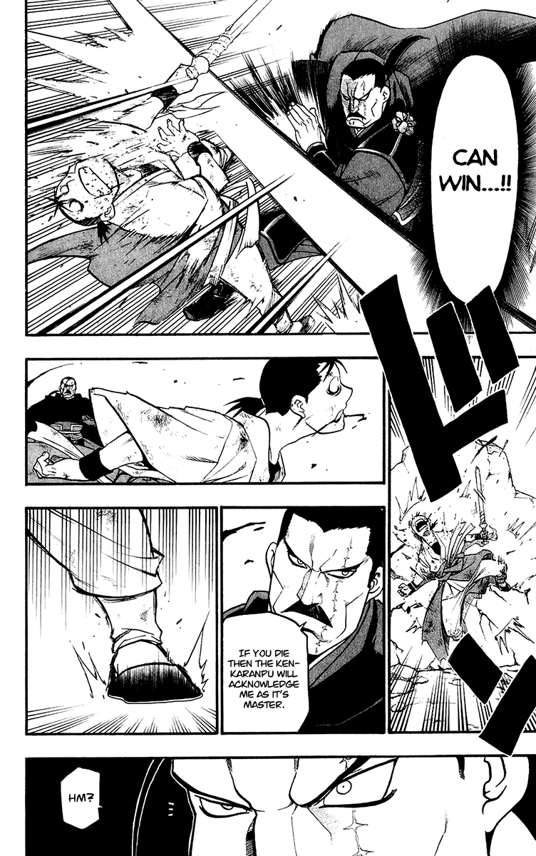 Juushin Enbu Chapter 9 page 28 - Chapter 9: Night Of Gifts