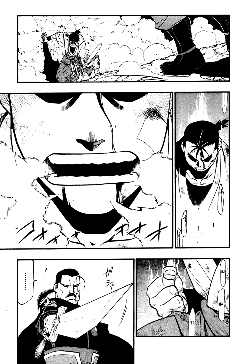Juushin Enbu Chapter 9 page 29 - Chapter 9: Night Of Gifts