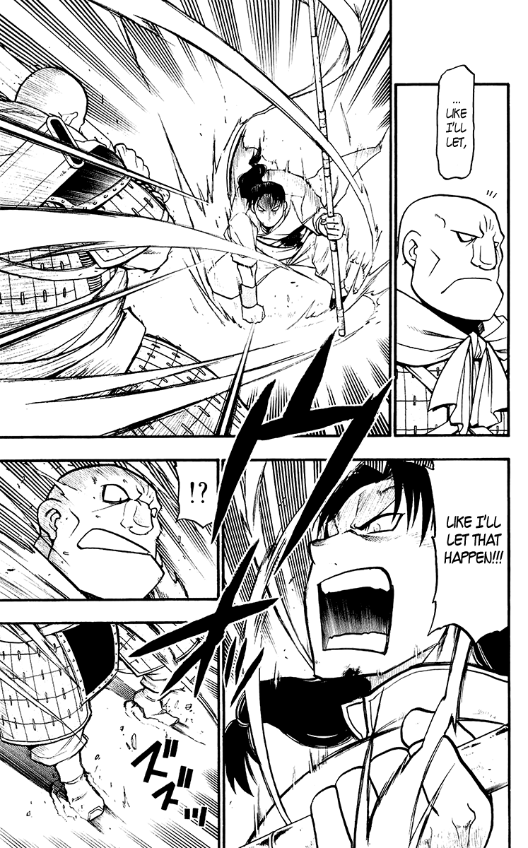 Juushin Enbu Chapter 9 page 31 - Chapter 9: Night Of Gifts