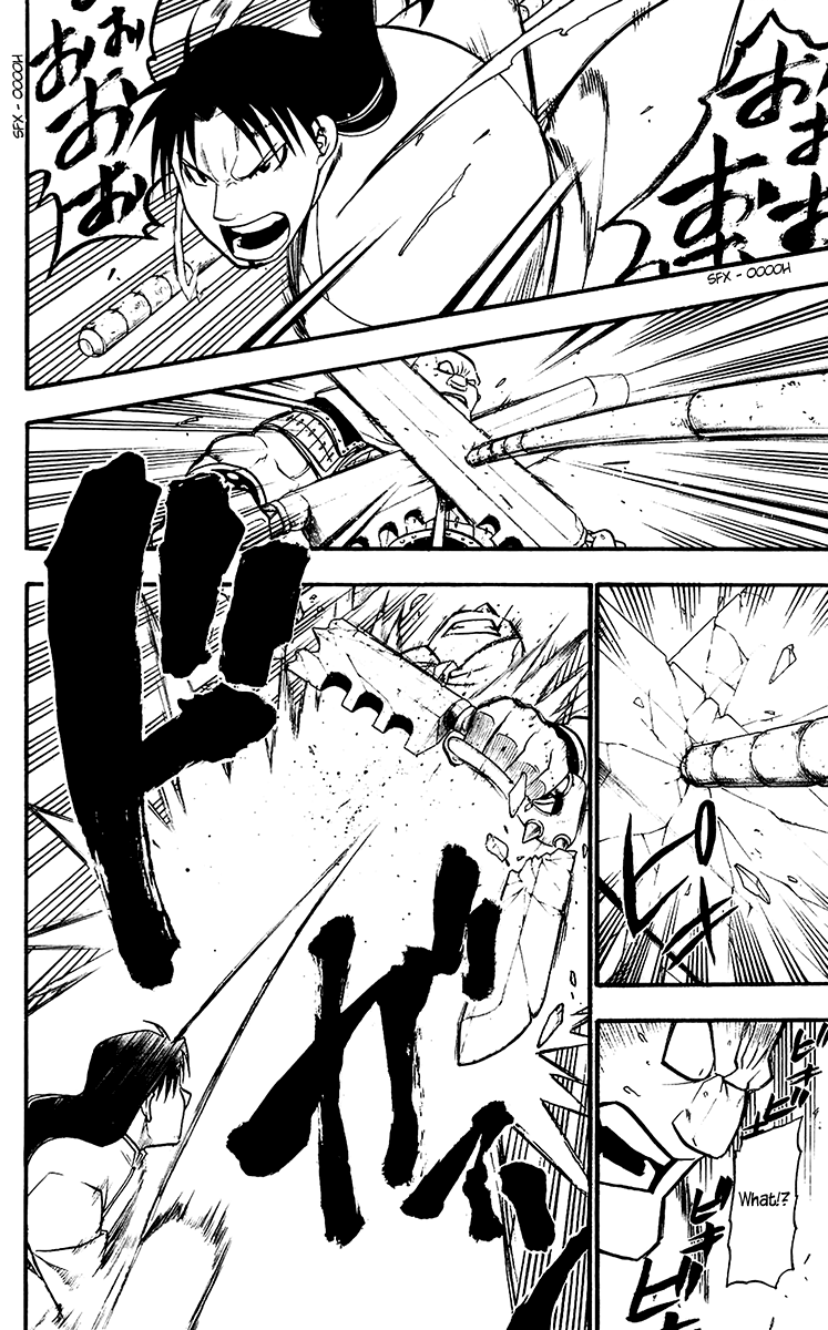 Juushin Enbu Chapter 9 page 32 - Chapter 9: Night Of Gifts
