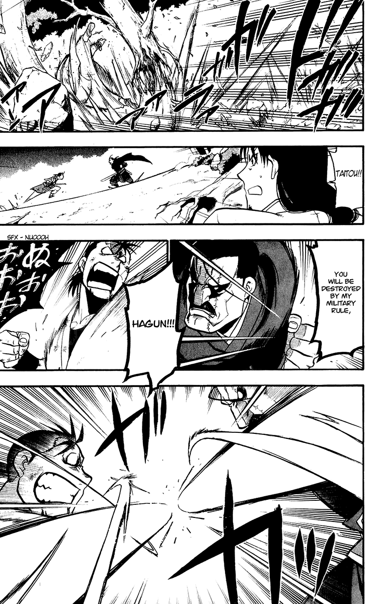Juushin Enbu Chapter 9 page 33 - Chapter 9: Night Of Gifts