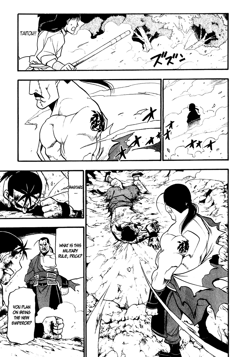 Juushin Enbu Chapter 9 page 35 - Chapter 9: Night Of Gifts
