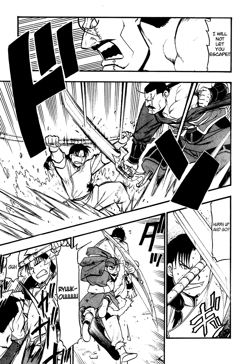 Juushin Enbu Chapter 9 page 39 - Chapter 9: Night Of Gifts