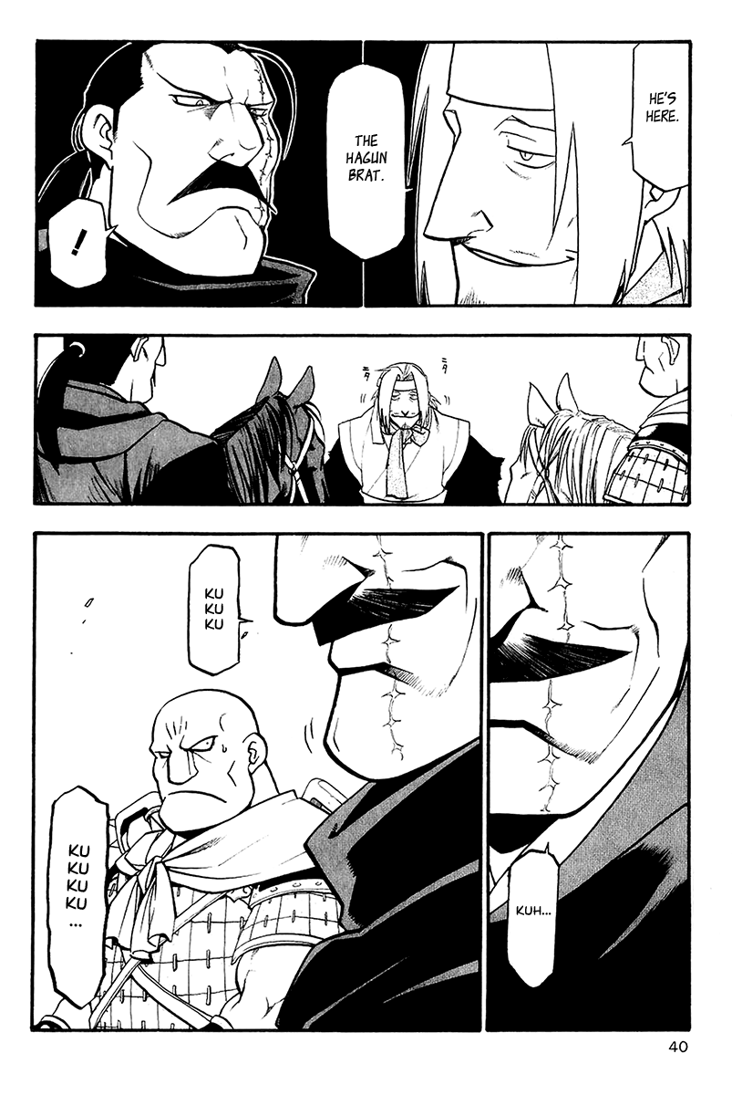 Juushin Enbu Chapter 9 page 4 - Chapter 9: Night Of Gifts